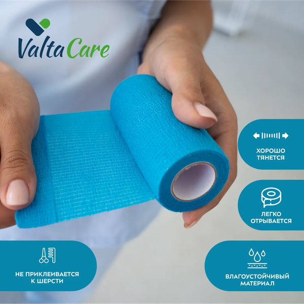 Изображение товара Бинт для животных Valta Care Premium самофикс. c горьким вкусом 10x450см / VLC176922 (голубой)