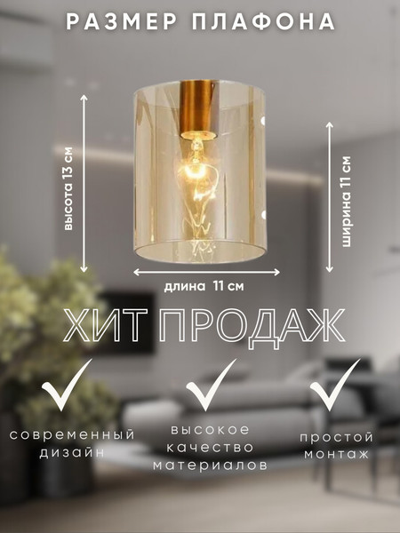 Изображение товара Рассеиватель для светильника Aitin-Pro RH16069 E-14