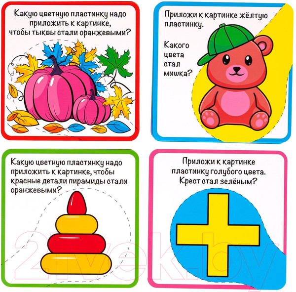 Изображение товара Игра-головоломка Bondibon БондиЛогика Смешение цветов / ВВ6020