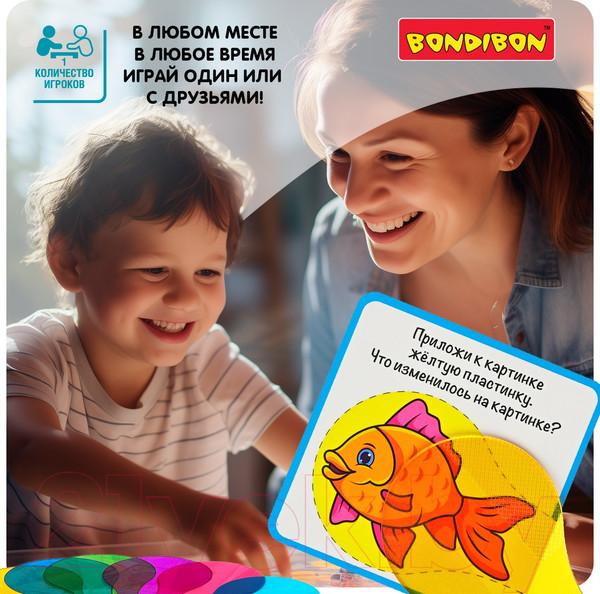 Изображение товара Игра-головоломка Bondibon БондиЛогика Смешение цветов / ВВ6020