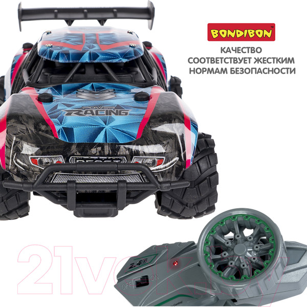 Изображение товара Радиоуправляемая игрушка Bondibon Парк Техники Авторалли / ВВ6274