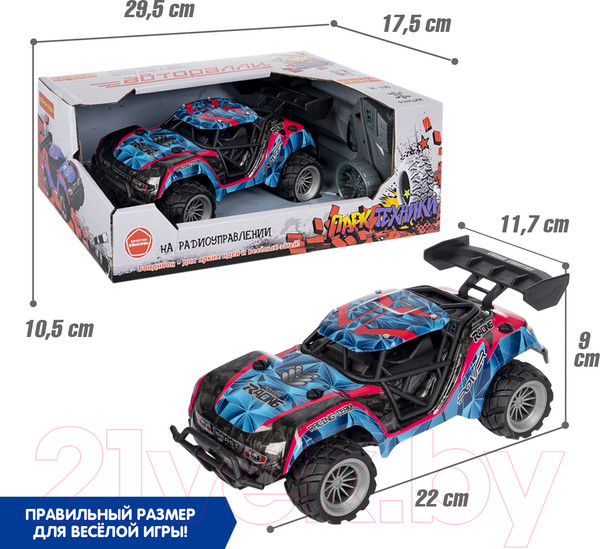 Изображение товара Радиоуправляемая игрушка Bondibon Парк Техники Авторалли / ВВ6274