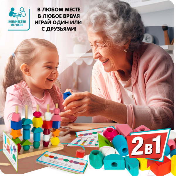 Изображение товара Игра-головоломка Bondibon БондиЛогика Монтессортер / ВВ5947