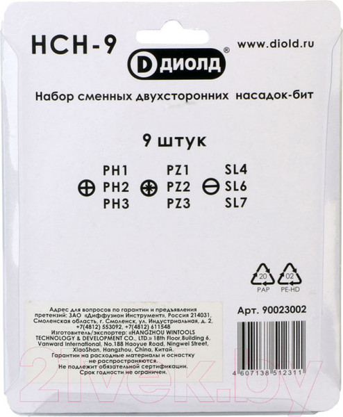 Изображение товара Набор бит Диолд НСН-9 / 90023002 (9шт)