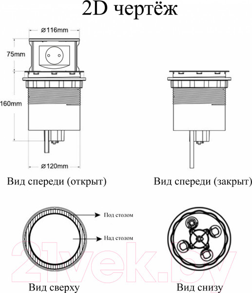 Изображение товара Блок розеточный AKS Tor выдвижной (4 розетки, сталь)