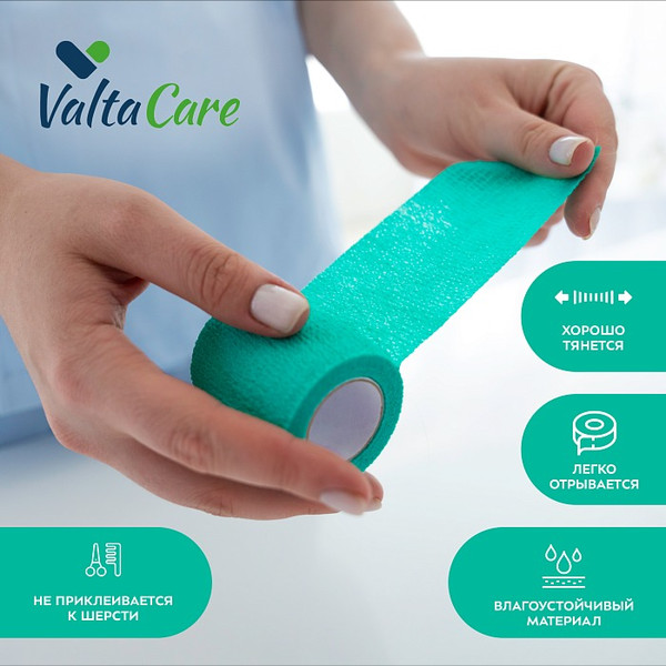 Изображение товара Бинт для животных Valta Care Premium самофикс. c горьким вкусом 5x450см / VLC176908 (зеленый)