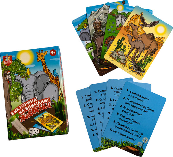 Изображение товара Настольная игра Десятое королевство Викторина на внимание. Животные / 05242