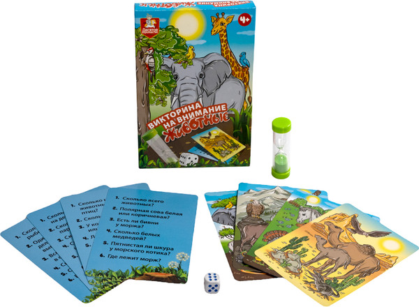 Изображение товара Настольная игра Десятое королевство Викторина на внимание. Животные / 05242