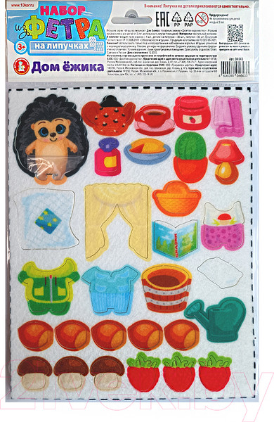 Изображение товара Развивающий игровой набор Десятое королевство Из фетра на липучках Дом Ежика / 04643