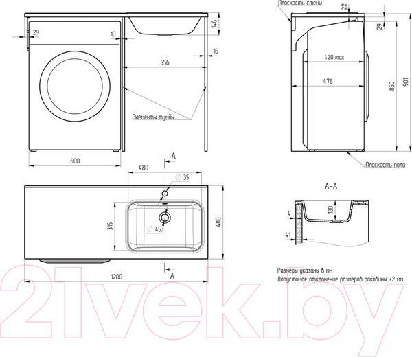 Изображение товара Умывальник Mixline Билл 120 (правый)