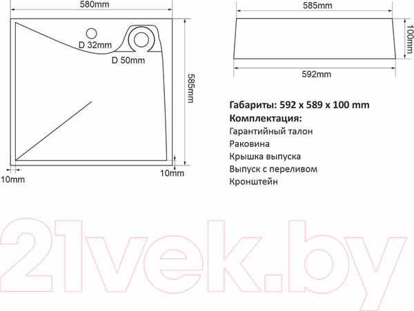 Изображение товара Умывальник Mixline Бруно 60 (с кронштейном)