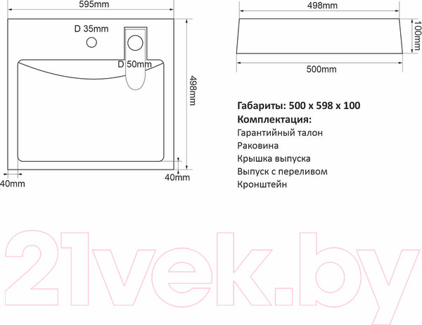 Изображение товара Умывальник Mixline Лайн 60x50 (с кронштейном)