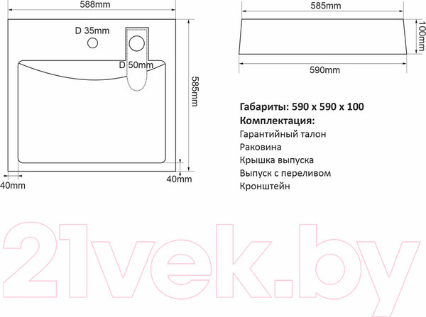 Изображение товара Умывальник Mixline Лайн 60x60 (с кронштейном)