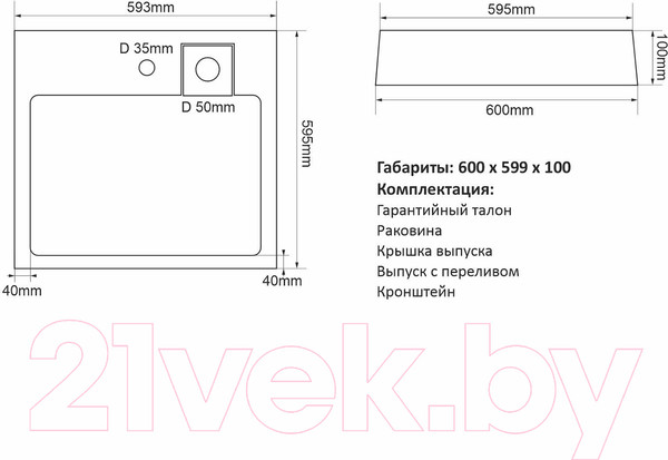 Изображение товара Умывальник Mixline Марио 60x60 (с кронштейном)