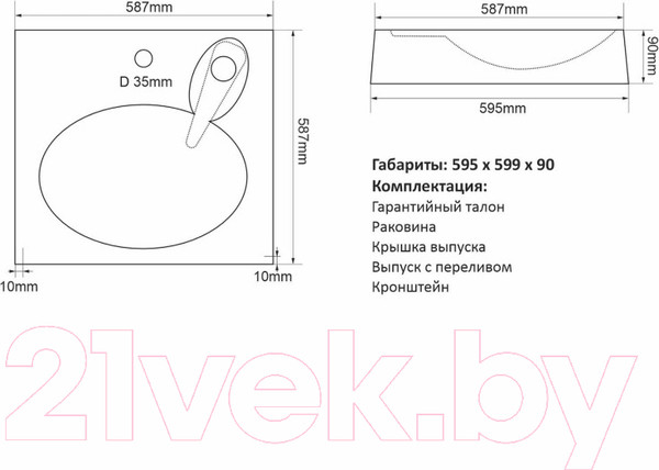 Изображение товара Умывальник Mixline Ореол 60x60 (с кронштейном)