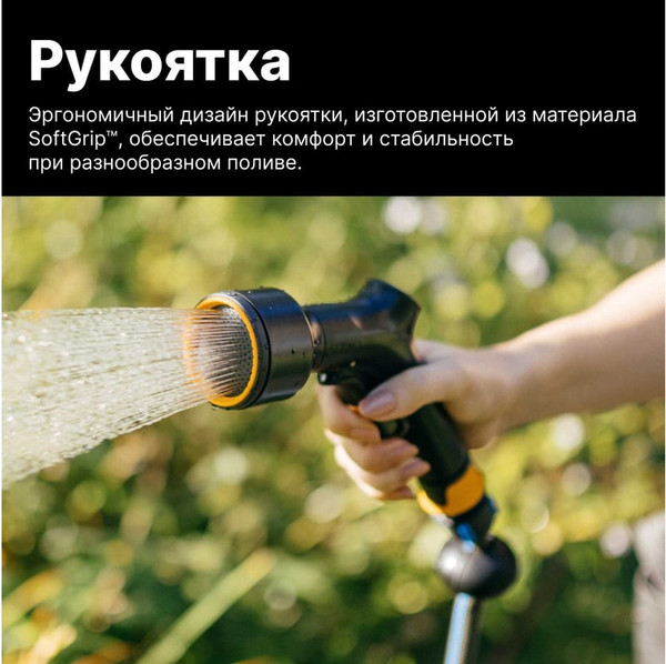 Изображение товара Распылитель для полива Fiskars Multi 1070837