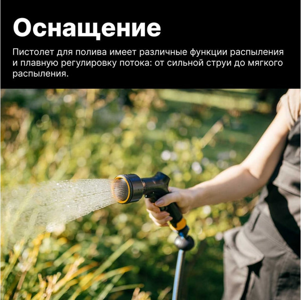 Изображение товара Распылитель для полива Fiskars Multi 1070837