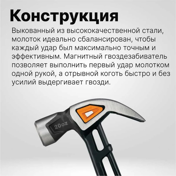 Изображение товара Молоток Fiskars 1027203