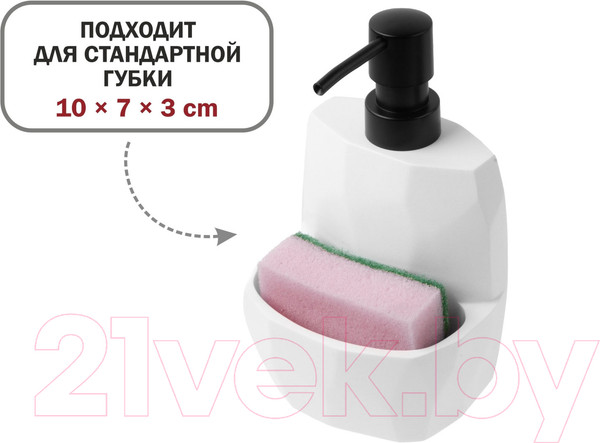 Изображение товара Дозатор для жидкого мыла Perfecto Linea 35-103001 (белый)