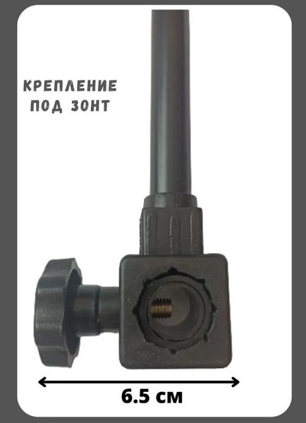 Изображение товара Подставка для зонта рыболовного Riverdene RD-1507