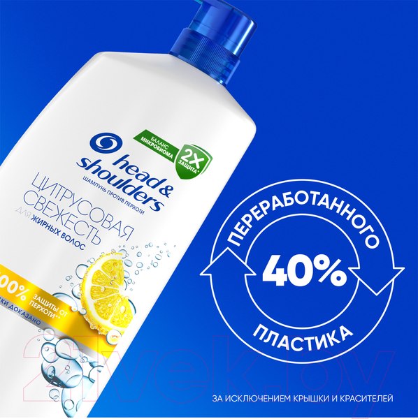 Изображение товара Шампунь для волос Head & Shoulders Цитрусовая свежесть (1л)