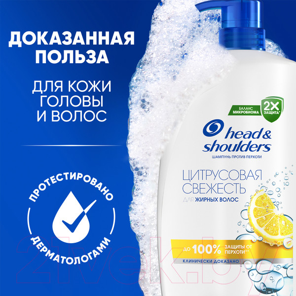 Изображение товара Шампунь для волос Head & Shoulders Цитрусовая свежесть (1л)