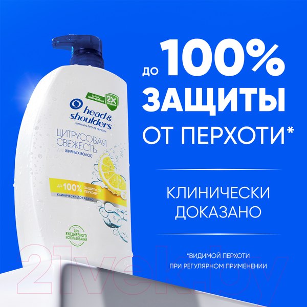 Изображение товара Шампунь для волос Head & Shoulders Цитрусовая свежесть (1л)
