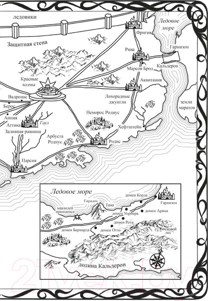 Изображение товара Книга Азбука Кодекс Алеры. Книга 3. Легионы Калара / 9785389243262 (Батчер Дж.)