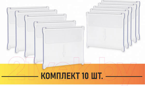 Изображение товара Ограничитель лотка для метизов Стелла-техник С2-К10-поперечная (10шт)