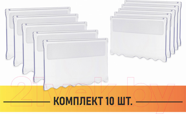 Изображение товара Ограничитель лотка для метизов Стелла-техник С2-К10-продольная (10шт)