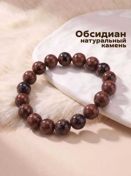 Изображение товара Браслет Wolves Элитный Обсидиан 40660 (р.18)