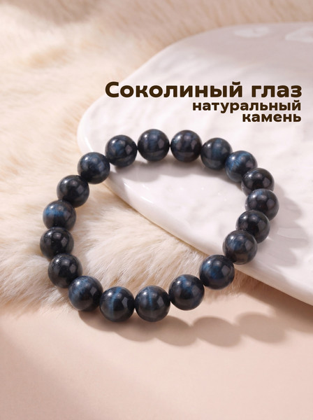 Изображение товара Браслет Wolves Элитный Соколиный глаз 40680 (р.17)