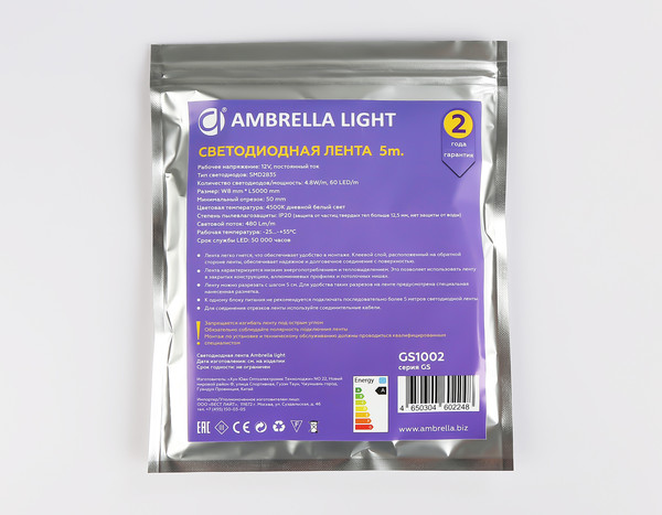Изображение товара Светодиодная лента Ambrella 2835 60Led 4.8W 4500K / GS1002