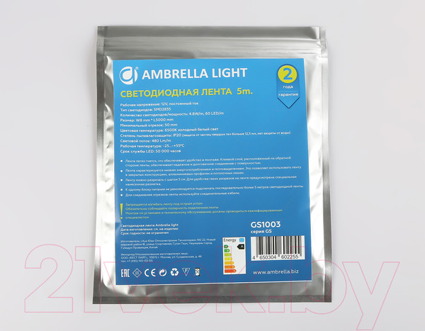Изображение товара Светодиодная лента Ambrella 2835 60Led 4.8W 6500K / GS1003