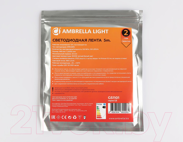 Изображение товара Светодиодная лента Ambrella 2835 120Led 9.6W 3000K / GS1101
