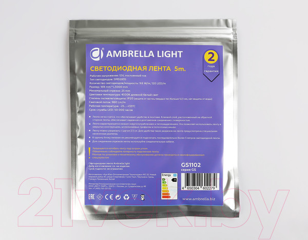 Изображение товара Светодиодная лента Ambrella 2835 120Led 9.6W 4500K / GS1102