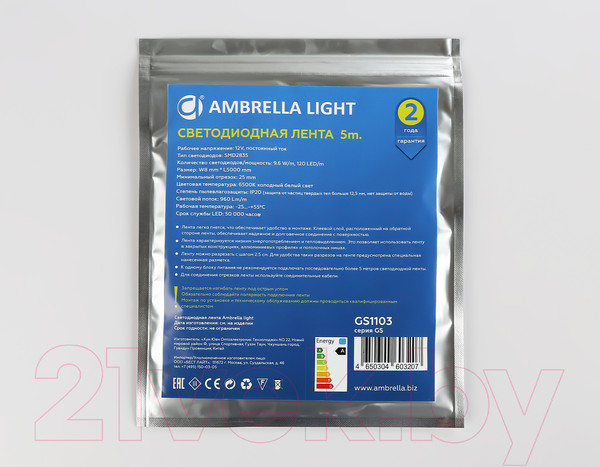 Изображение товара Светодиодная лента Ambrella 2835 120Led 9.6W 6500K / GS1103