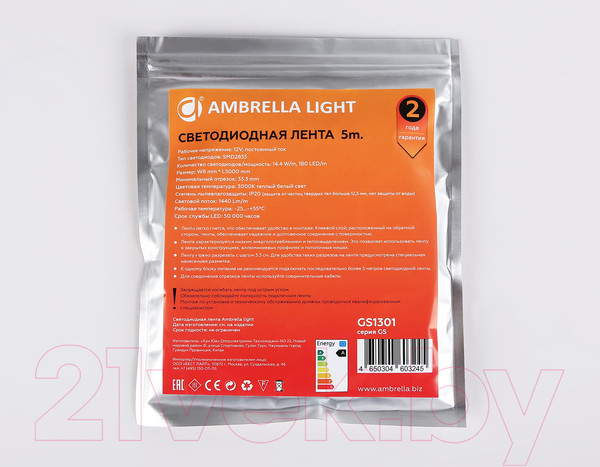 Изображение товара Светодиодная лента Ambrella 2835 180Led 14.4W 3000K / GS1301