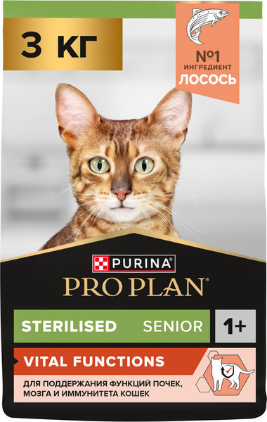 Изображение товара Сухой корм для кошек Pro Plan Sterilised для поддержания органов чувств с лососем (3кг)