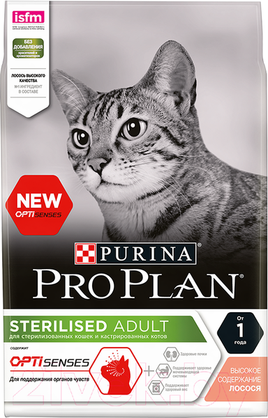 Изображение товара Сухой корм для кошек Pro Plan Sterilised для поддержания органов чувств с лососем (3кг)