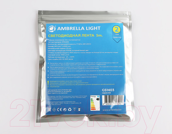 Изображение товара Светодиодная лента Ambrella 2835 240Led 17W 6500K / GS1403