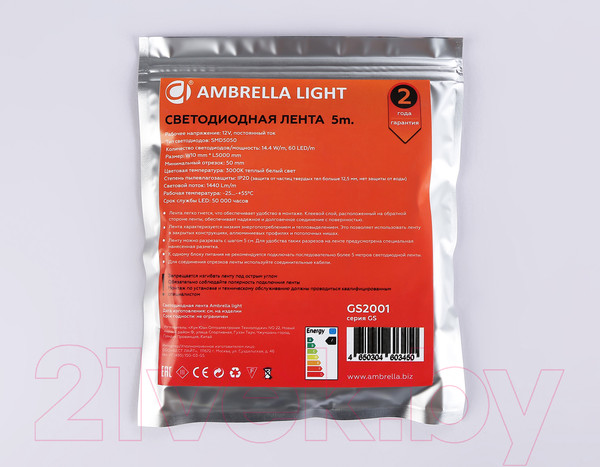 Изображение товара Светодиодная лента Ambrella 5050 60Led 14.14W 3000K / GS2001