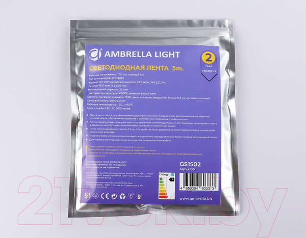 Изображение товара Светодиодная лента Ambrella 2835 240Led 19.2W 4500K / GS1502