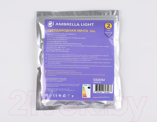 Изображение товара Светодиодная лента Ambrella 5050 60Led 14.4W 4500K / GS2002