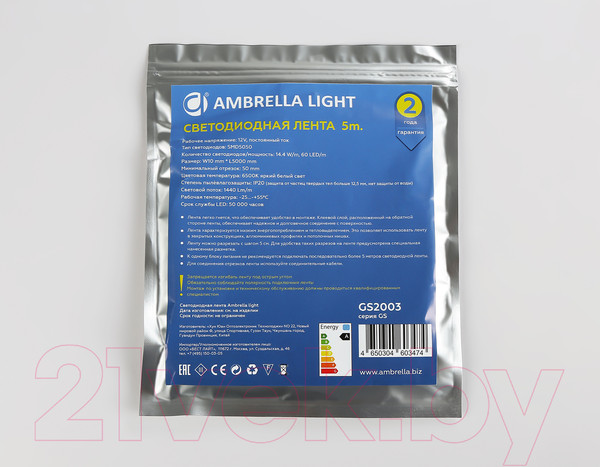 Изображение товара Светодиодная лента Ambrella 5050 60Led 14.4W 6500K / GS2003
