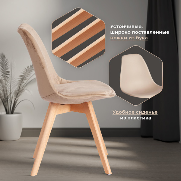 Изображение товара Стул Tetchair Tulip Soft (вельвет/дерево, бежевый/натуральный)