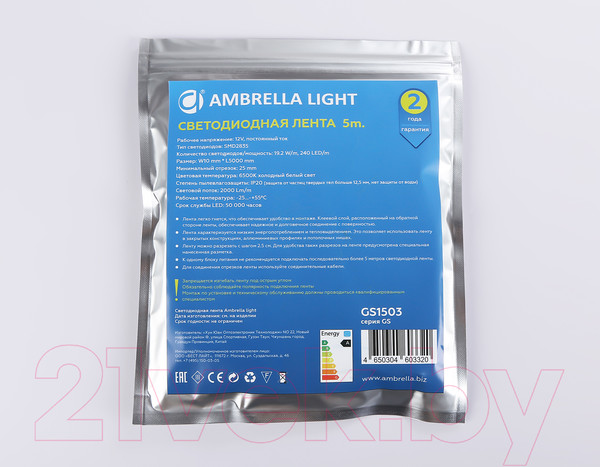 Изображение товара Светодиодная лента Ambrella 2835 240Led 19.2W 6500K / GS1503