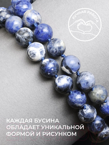 Изображение товара Браслет Wolves Элитный Содалит 40696 (р.19)