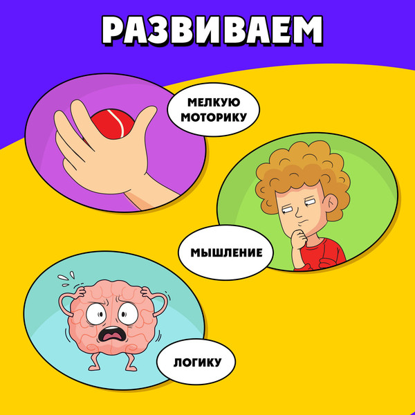 Изображение товара Развивающая игра Zabiaka Умные светлячки / 9436780