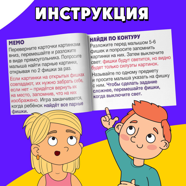 Изображение товара Развивающая игра Zabiaka Умные светлячки / 9436780